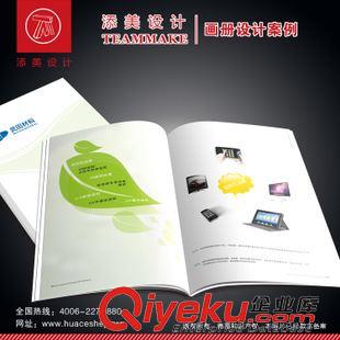 化工能源 東莞畫冊印刷 產品畫冊設計制作 提供 攝影 設計 印刷一站服務原始圖片2