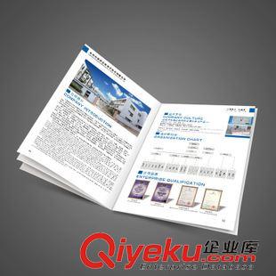 五金/塑膠 產(chǎn)品圖冊設(shè)計 制作 印刷 宣傳設(shè)計做的不好參展的效果就大打折扣原始圖片2