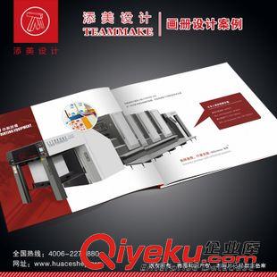 皮草皮具 東莞麻涌機(jī)械畫冊(cè)廣告 上門拍攝機(jī)器設(shè)備 突出產(chǎn)品賣點(diǎn)