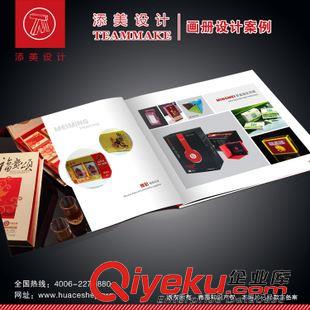 包裝 印刷圖冊(cè) 圖冊(cè)設(shè)計(jì)印刷 18人以上美院設(shè)計(jì)團(tuán)隊(duì) 8年行業(yè)經(jīng)驗(yàn)原始圖片2