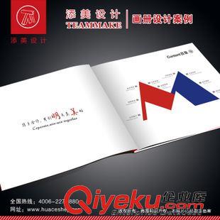 包裝 印刷圖冊(cè) 圖冊(cè)設(shè)計(jì)印刷 18人以上美院設(shè)計(jì)團(tuán)隊(duì) 8年行業(yè)經(jīng)驗(yàn)原始圖片3