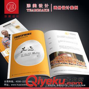 家居/家具/家紡 畫冊印刷 深圳 企業(yè)畫冊設(shè)計(jì) 專業(yè)提供 攝影 設(shè)計(jì)印刷ytl服務(wù)