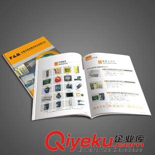 宣傳品設(shè)計 宣傳冊設(shè)計 企業(yè)宣傳冊設(shè)計 8年的行業(yè)經(jīng)驗 美術(shù)學(xué)院的設(shè)計團隊原始圖片3