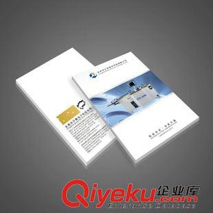 宣傳品設計 深圳畫冊設計 企業(yè)畫冊 設計 產品畫冊設計 印刷 8年的行業(yè)經驗原始圖片2