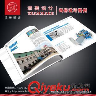宣傳品設(shè)計 紙品印刷 深圳宣傳冊設(shè)計制作 8年營銷設(shè)計制作理念 18人團(tuán)隊原始圖片2