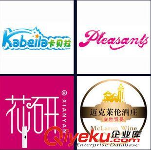 LOGO設(shè)計(jì) 東莞提供企業(yè)logo設(shè)計(jì) 公司標(biāo)志設(shè)計(jì) 產(chǎn)品圖標(biāo)設(shè)計(jì) 原創(chuàng)定制