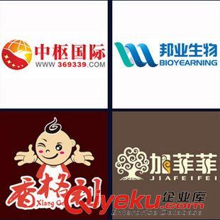 LOGO設(shè)計(jì) 東莞提供企業(yè)logo設(shè)計(jì) 公司標(biāo)志設(shè)計(jì) 產(chǎn)品圖標(biāo)設(shè)計(jì) 原創(chuàng)定制