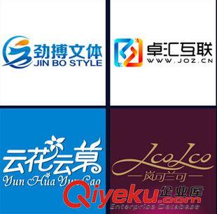 LOGO設(shè)計(jì) 東莞提供企業(yè)logo設(shè)計(jì) 公司標(biāo)志設(shè)計(jì) 產(chǎn)品圖標(biāo)設(shè)計(jì) 原創(chuàng)定制