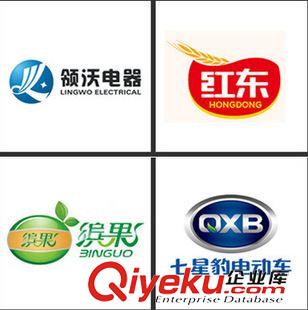 LOGO設(shè)計(jì) 企業(yè)形象設(shè)計(jì) logo設(shè)計(jì)制作 品牌標(biāo)志設(shè)計(jì) 企業(yè)形象識(shí)別設(shè)計(jì)原始圖片2