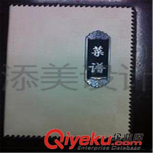 菜譜 廣州精裝gd菜譜印刷 gd菜譜設(shè)計 設(shè)計制作一步到位原始圖片2