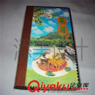 菜譜 深圳gd菜譜 設計及印刷 個性時尚花紋菜譜 提升餐廳形象