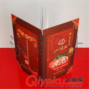 菜譜 低價(jià)促銷 gd酒店菜譜 時(shí)尚精美菜譜 專業(yè)而強(qiáng)大的團(tuán)隊(duì)