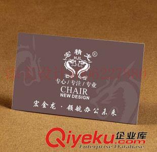 名片設(shè)計 在線名片設(shè)計 名片 制作 名片印刷 gd名片設(shè)計 500張起 包郵原始圖片2