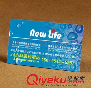 名片設(shè)計 名片 名片設(shè)計 名片印刷 gd名片印刷 量大價優(yōu) 全城包郵原始圖片2