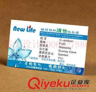 名片設(shè)計 名片 名片設(shè)計 名片印刷 gd名片印刷 量大價優(yōu) 全城包郵原始圖片3
