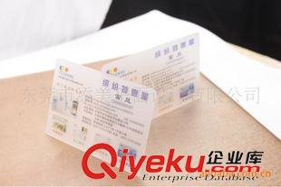 PVC名片設(shè)計 透明名片 設(shè)計 pvc名片 制作 單面PVC名片 印刷 全城包郵原始圖片2