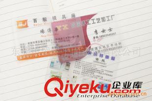 PVC名片設(shè)計 透明名片 設(shè)計 pvc名片 制作 單面PVC名片 印刷 全城包郵原始圖片3
