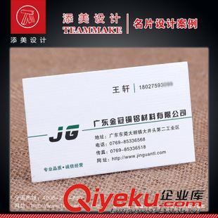 未分類 畫冊(cè)定制  畫冊(cè)設(shè)計(jì)制作 8年?duì)I銷理念 提供 攝影 設(shè)計(jì) 印刷服務(wù)