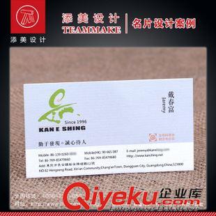 特種紙名片設(shè)計 制作名片 gd名片設(shè)計制作 提供多種特種紙選擇 免費設(shè)計 包郵原始圖片3