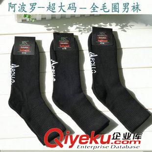 所有商品 迪拜紳士襪子出口男襪中筒長統(tǒng)男式正裝男裝襪男士商務(wù)襪大批發(fā)