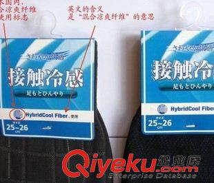 男正裝襪 日單絲光棉gd男襪男士商務(wù)襪外貿(mào)紳士襪子外貿(mào)原單批發(fā)！！