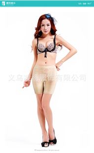 點膠自發熱塑身內衣 Slim n lift TV電視購物遠紅外線磁療外貿塑身內衣套裝磁療三件套原始圖片3