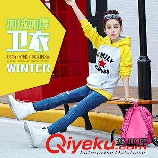 9.27新品 2015秋冬新款女裝韓版字母連帽休閑長袖大碼衛(wèi)衣套頭加絨加厚外套原始圖片3