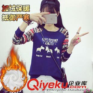9.30新品 2015秋冬新款女裝韓版卡通圓領拼接衛衣寬松顯瘦打底衫女加絨加厚原始圖片2