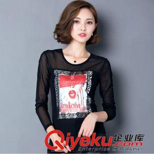 8.4新品 2015秋裝新款韓版V領(lǐng)網(wǎng)紗拼接修身女大碼顯瘦純色百搭長袖打底衫