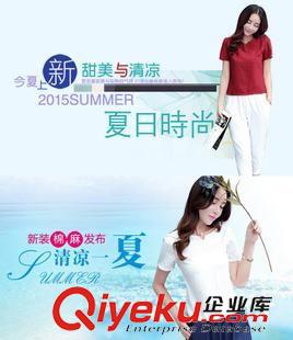 6.12新品 2015夏季新款女韓版dmmm上衣寬松闊腿七分褲小香風(fēng)兩件套裝