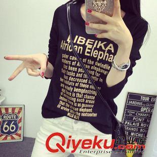 潮流館 2015秋款打底衫女長袖t恤秋裝新款韓版大碼上衣字母印花女長袖T原始圖片2
