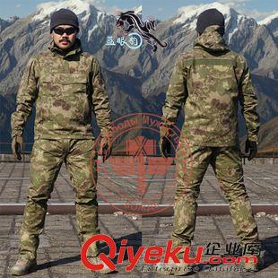 夏季新品 【廠家直供】夏季斑紋軍迷服戶外登山野戰(zhàn)CS偽裝仿生迷彩軍迷服