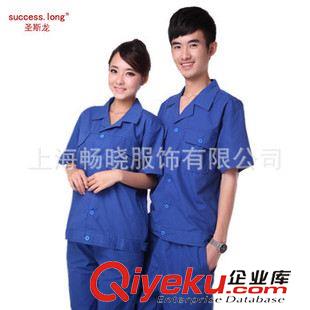 連體工作服 專業(yè)定做各種防護(hù)服~暢曉訂做食品廠防靜電連體服工裝