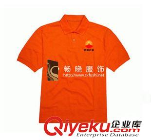 T恤衫 畢業(yè)班服定制圓領(lǐng)文化衫廣告衫印字短袖班服來(lái)圖定做批發(fā)T衫