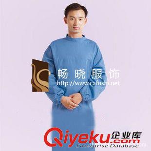 白大褂 醫(yī)護(hù)服定制 白大褂定制 護(hù)士服定制 護(hù)工服定制 醫(yī)院工作服定做