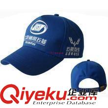 帽子 純色網(wǎng)帽網(wǎng)眼棒球帽子夏天男女式廣告帽定做太陽帽定制【LOGO】