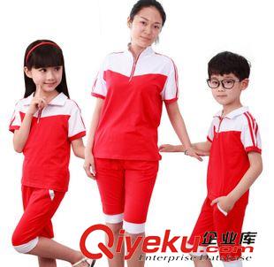 幼儿园.中小学. 校服订制 2015夏季新品幼儿园园服小学生校服班服儿童表演服定做教师运动服