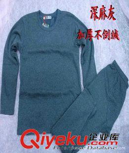 男女保暖系列 秋冬必備良品男士不倒絨加厚加棉貂絨竹炭纖維保暖內(nèi)衣 純色圓領(lǐng)