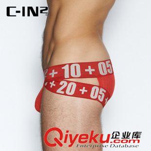 H+A+R+D系列 C-IN2新品運動男士內(nèi)褲舒適性感U凸囊袋高叉三角褲6913