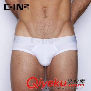 CIN2-經(jīng)典系列 CIN2男士內(nèi)褲 全棉吊環(huán)三角褲 吸汗U凸囊袋男內(nèi)褲三角褲 4013