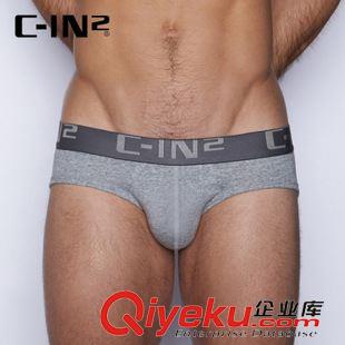 CIN2-經(jīng)典系列 CIN2男士內(nèi)褲 全棉吊環(huán)三角褲 吸汗U凸囊袋男內(nèi)褲三角褲 4013