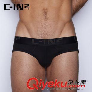 CIN2-經(jīng)典系列 CIN2男士內(nèi)褲 全棉吊環(huán)三角褲 吸汗U凸囊袋男內(nèi)褲三角褲 4013