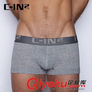 CIN2-經(jīng)典系列 C-IN2男士內(nèi)褲 進(jìn)口平角褲 純棉舒適U凸囊袋男內(nèi)褲 4023