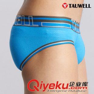 Tauwell  Tauwell 新款低腰內(nèi)褲 竹纖維男士內(nèi)褲 舒適透氣三角褲 T2161