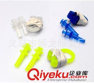 耳鼻塞 帶繩防水耳塞鼻夾 防丟失 防中耳炎必備用品2件套 游泳耳塞鼻塞原始圖片2