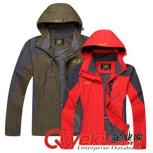 男沖鋒衣 批發2015秋冬情侶單層沖鋒衣女款zp戶外防風防水登山服薄外套男