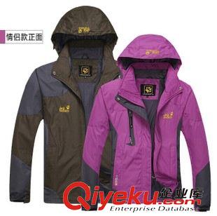 男沖鋒衣 沖鋒衣情侶款定做 男女單層戶外服騎行服防風(fēng)防水登山服誠(chéng)招分銷