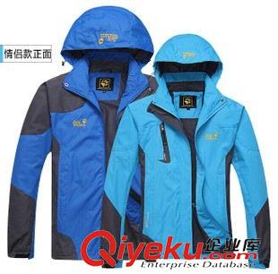男沖鋒衣 沖鋒衣情侶款定做 男女單層戶外服騎行服防風(fēng)防水登山服誠(chéng)招分銷