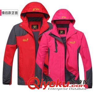 男沖鋒衣 沖鋒衣情侶款定做 男女單層戶外服騎行服防風(fēng)防水登山服誠(chéng)招分銷