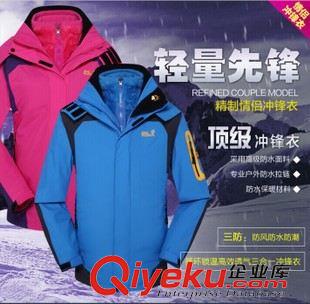 男沖鋒衣 沖鋒衣情侶款定做 男女單層戶外服騎行服防風防水登山服誠招分銷